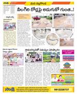 Nalgonda Constituencies