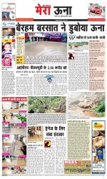 Divya Himachal Dharamsala +Mera Una +Aastha