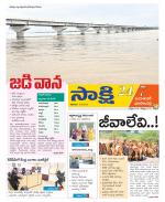 Jayashankar District