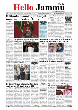 HELLO JAMMU 03-08-2019