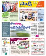 Visakhapatnam District