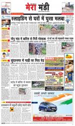 Divya Himachal Dharamsala+Mera Mandi +Aastha