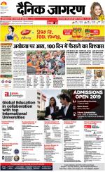 Kanpur Hindi ePaper, Kanpur Hindi Newspaper - InextLive