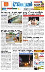 Nagai-Trichy Supplement
