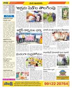 Nizamabad Constituencies