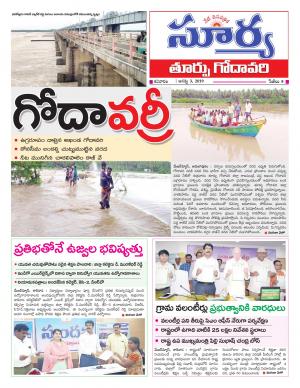 Saturday 03 August,2019