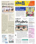 Vijayanagaram District