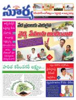 Karimnagar