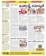 Vijayanagaram Constituencies