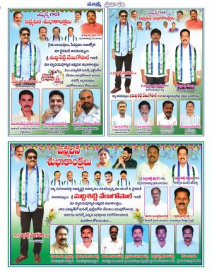 Saturday 03 August,2019