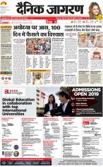 Dehradun Hindi ePaper, Dehradun Hindi Newspaper - InextLive