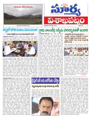 Saturday 03 August,2019