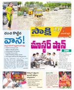 Hanamakonda District