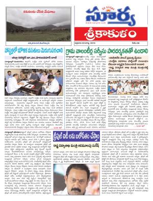 Saturday 03 August,2019