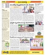 Vijayawada City Constituencies