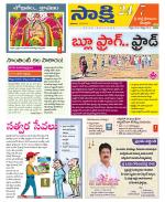 SPSR Nellore District