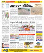 YSR Kadapa Constituencies