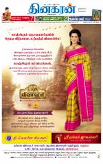 Madurai  Main 