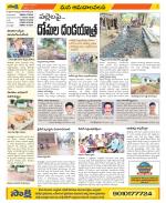 Srikakulam Constituencies