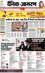 Bareilly Hindi ePaper, Bareilly Hindi Newspaper - InextLive