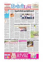 Hingoli Live