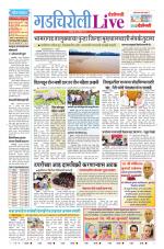 Gadchiroli Live
