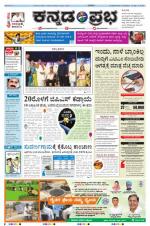 Kannada Prabha - Belgaum