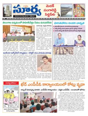 Saturday 03 August,2019