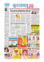 Buldhana Live