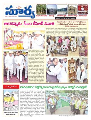 Saturday 03 August,2019