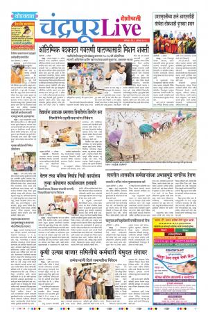 03 Aug Chandrapur Live