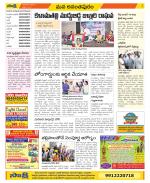 Anantapur Constituencies