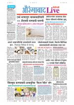 Aurangabad Live