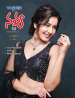 Navya Weekly