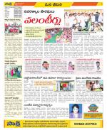 Visakhapatnam Constituencies