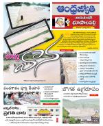 Jayashankar Bhupalpally