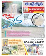 Mahabubabad District