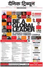 Dainik Tribune (Gurgaon Edition)