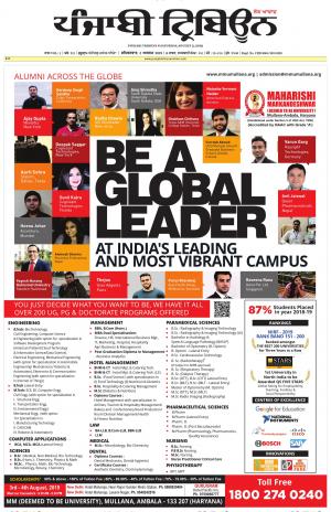 PT_03_August_2019_Delhi