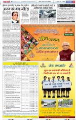 Bulndsahar - Punjab Kesari