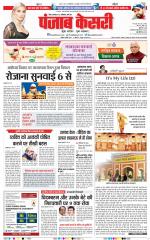 Bihar and Jharkhand - Punjab Kesari