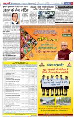 Aligarh - Punjab Kesari