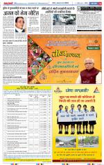 Agra - Punjab Kesari