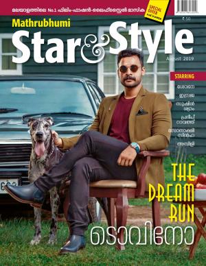 Star & Style-2019 August