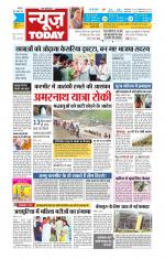 NewsToday,Jaipur