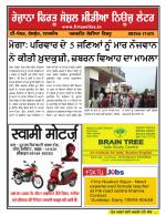 Firtu News