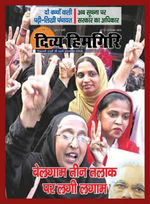 Year:-09,-Issue:-10- 04 August -2019