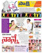 Mahabubnagar District