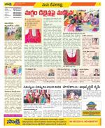 Mahabubnagar Constituencies