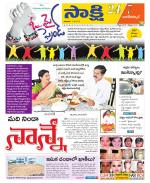 Nagarkurnool District